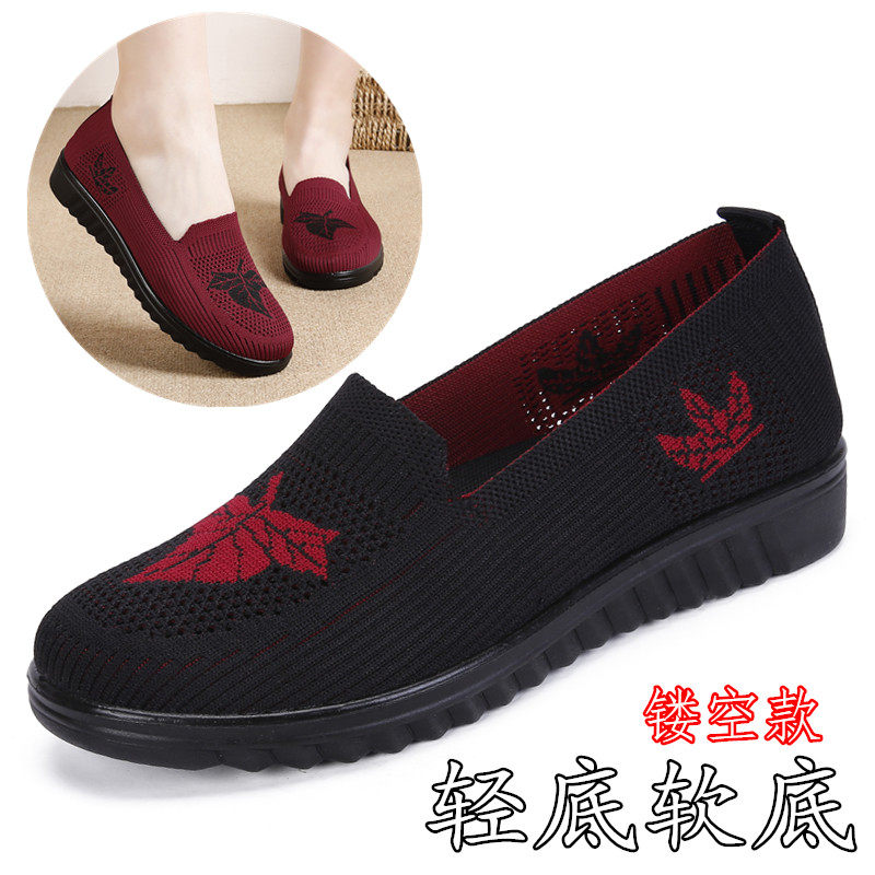 Shallow mouth ultra light non-slip flat bottom Mom shoes Old Beijing Summer middle aged women's tennis shoes loose soft bottom hollowed-out cloth shoes