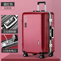 Румяна (модернизированная алюминиевая коробка USB) сгущенная+твердость+подарок подарок