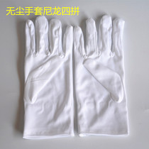 Gants en nylon et fibre sans poussière en polyester blanc électronique sans poussière pour performance cérémoniale datelier fibre antistatique en quatre pièces