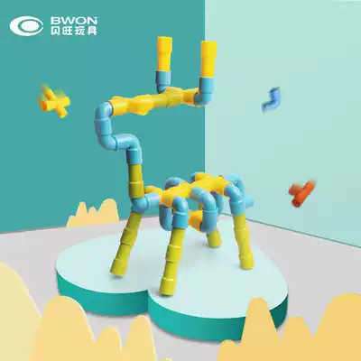 Water pipe pipe building block toy Children Baby puzzle building block assembly Assembly 1-3 year old building block toy