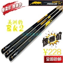 Domestic BK2 club black eight big head club American hit bar jump one 16 color small head Club