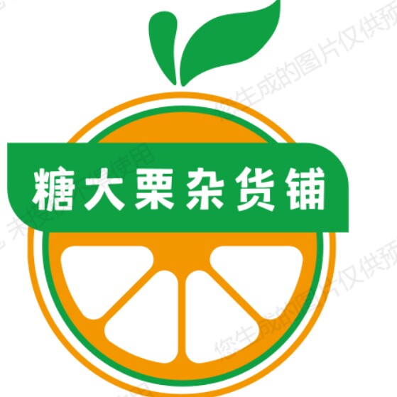 糖大栗杂货铺