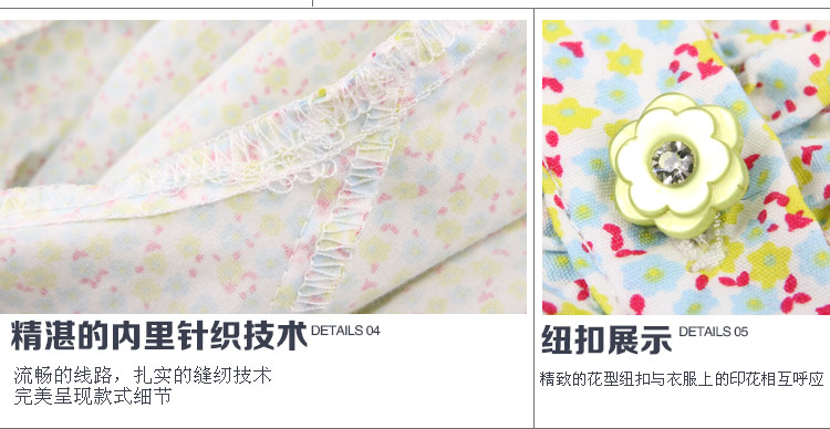 Chemise fille à manche longue en coton - Ref 2085488 Image 93