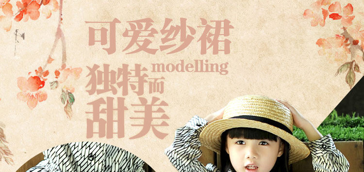 Jupe enfant en polyester - Ref 2050939 Image 33