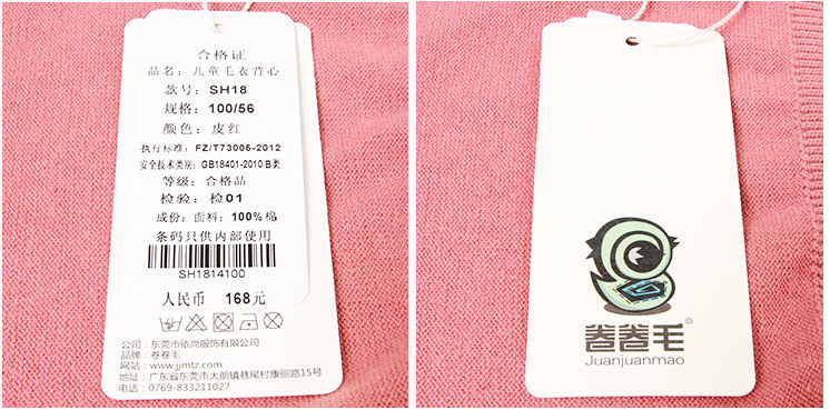 Pull fille - Ref 2105832 Image 61