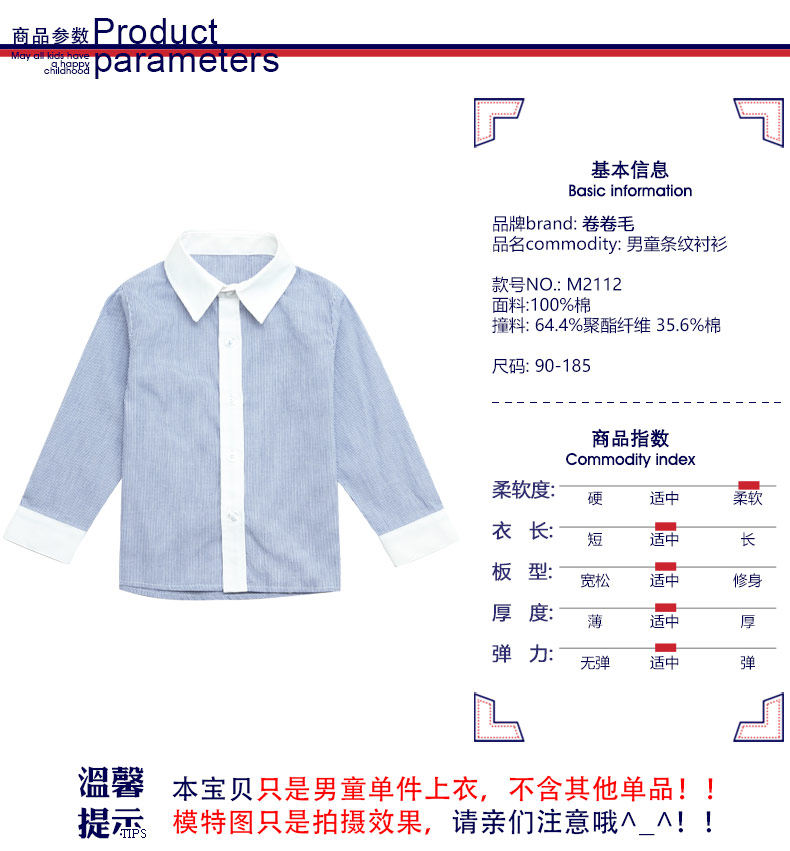 Форма, рубашка, демисезонный детский лонгслив для мальчиков для детского сада для школьников и студентов 