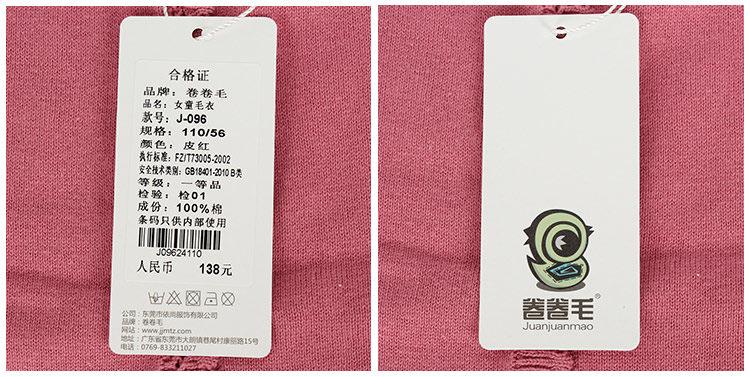 Pull fille à manche longue en coton - Ref 2103968 Image 52