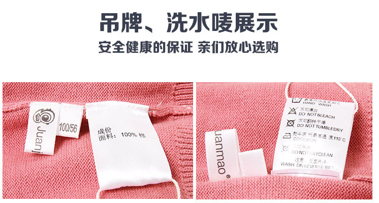 Pull fille - Ref 2105832 Image 60