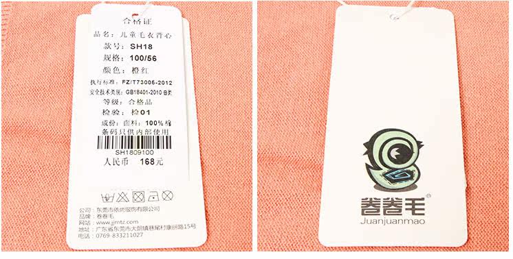 Pull fille à sans manches - Ref 2103865 Image 47