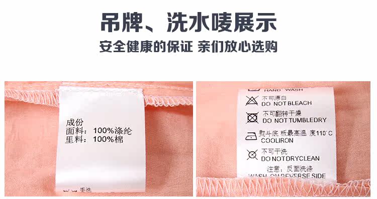 Jupe fillette en polyester - Ref 2050936 Image 54