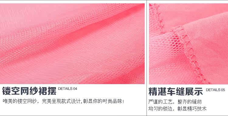 Jupe enfant en polyester - Ref 2050935 Image 66