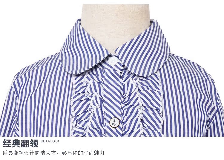 Chemise fille à manche longue en coton - Ref 2085306 Image 72