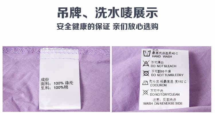 Jupe enfant en polyester - Ref 2050935 Image 54