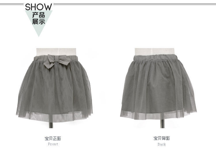 Jupe enfant en polyester - Ref 2050935 Image 42