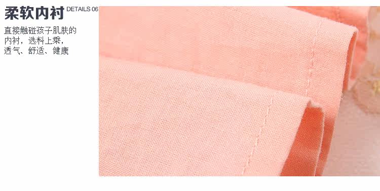 Jupe fillette en polyester - Ref 2050936 Image 53