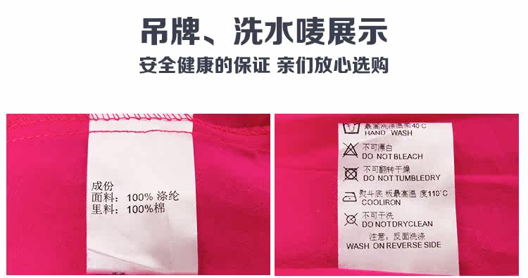 Jupe enfant en polyester - Ref 2050935 Image 61