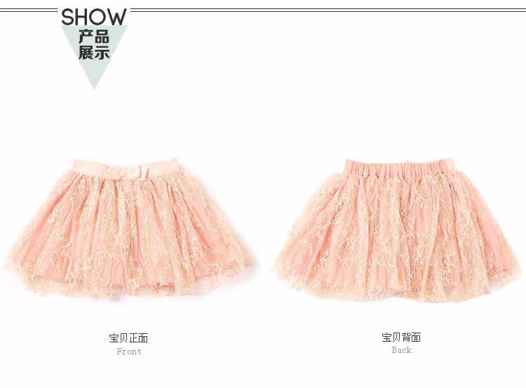 Jupe fillette en polyester - Ref 2050936 Image 49