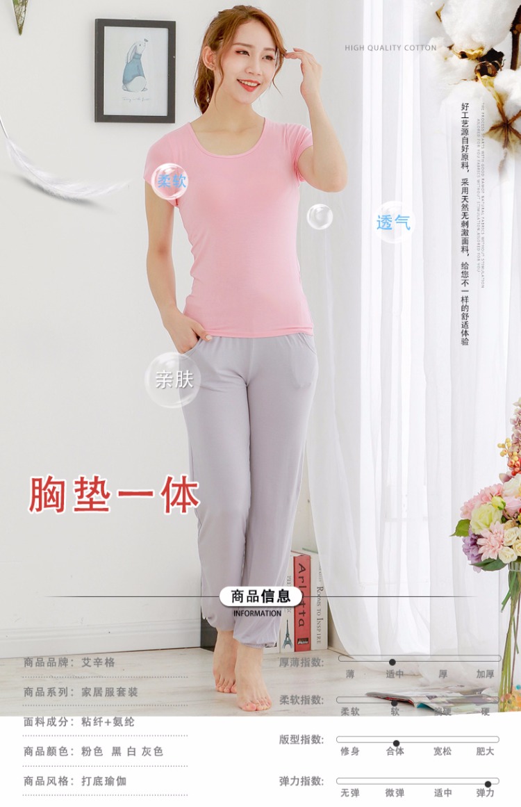Có thể mặc bên ngoài với đồ ngủ độn ngực nữ mùa hè modal mỏng tay áo ngắn quần giản dị yoga áo ngực nhà phục vụ phù hợp đồ bộ cát hàn