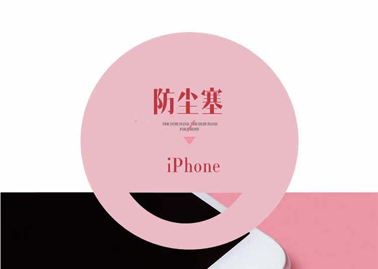 Connecteur pour téléphone portable - Ref 320135 Image 6