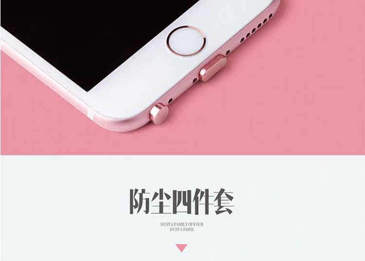 Connecteur pour téléphone portable - Ref 320135 Image 7