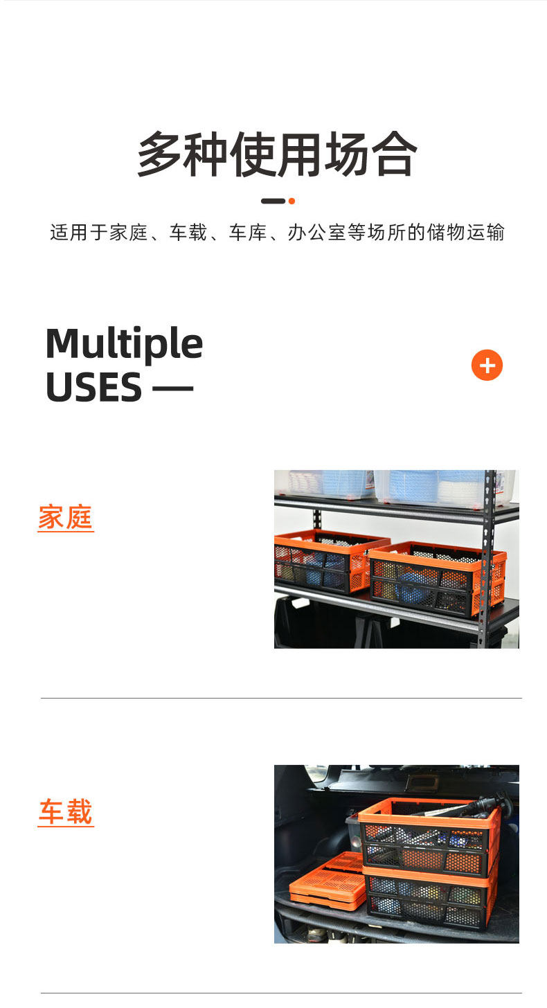 320232_折叠储物篮_详情页