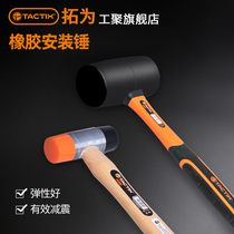 TACTIX rubber hammer Rubber hammer Rubber hammer Installation hammer Rubber hammer Rubber hammer Rubber hammer Rubber hammer