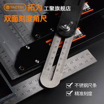 TACTIX 300mm combination angle ruler Movable moving angle ruler Metric double-sided scale tape horizontal woodworking