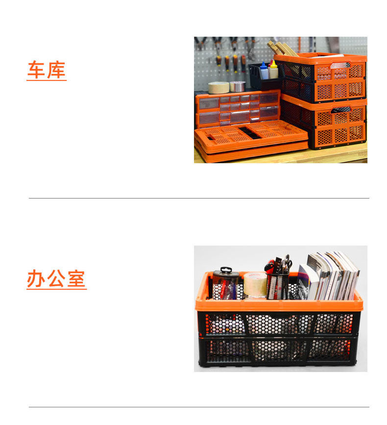 320232_折叠储物篮_详情页