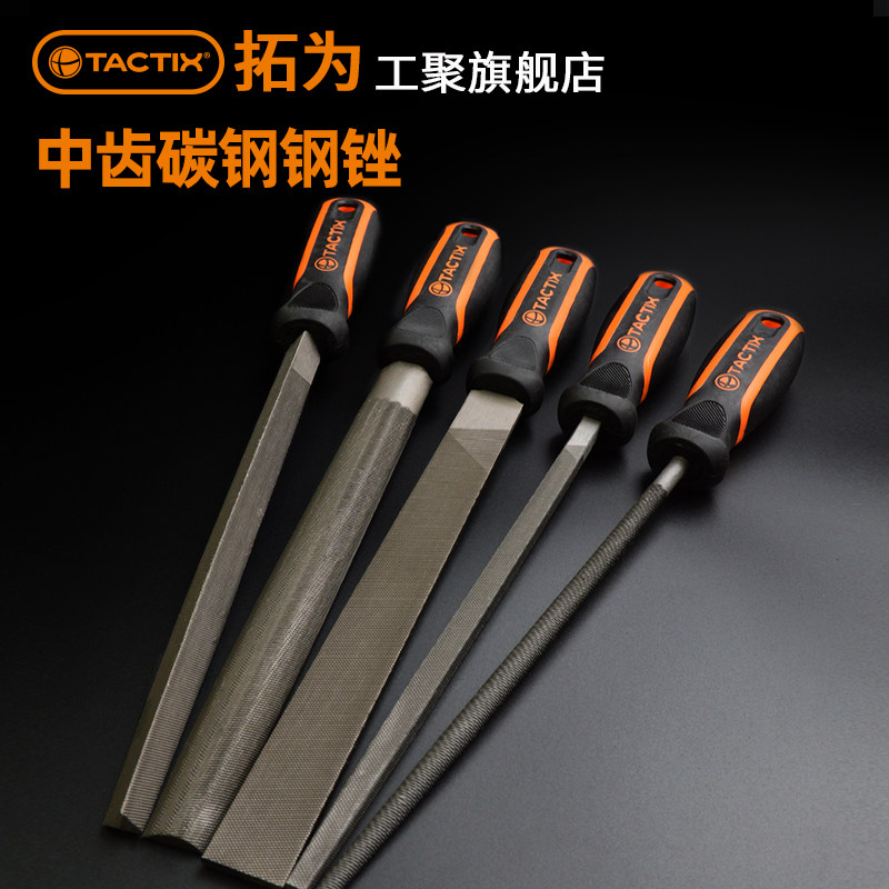 TACTIX 8 inch medium tooth flat steel file High quality medium tooth flat file surface dressing steel file