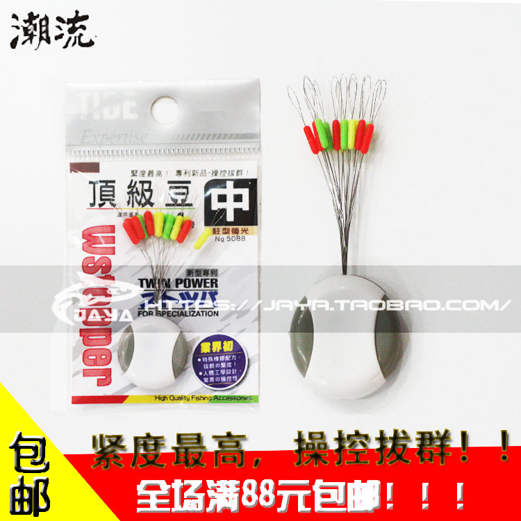() Taiwan Tide Fishing Accessories Color Bean Cylindrical Combined Bean Space Bean Cog Fishing Gear Accessories