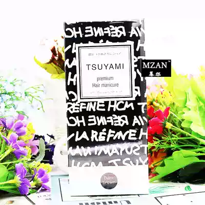 MZAN Japan Refine TSUYAMI hair dye quickly dye white hair popular color Self-dye dark brown men and women