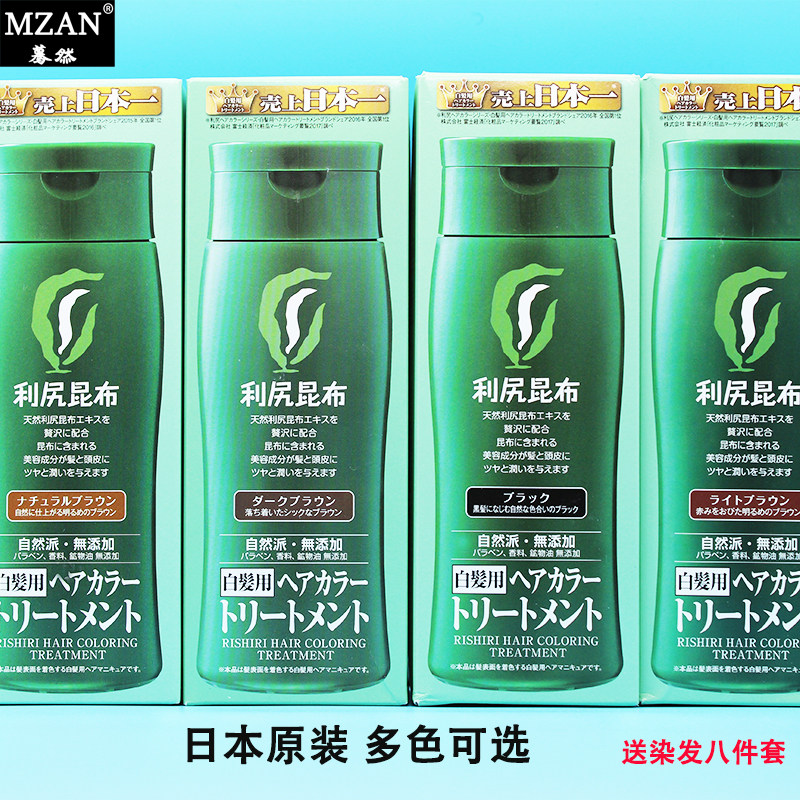 Japan Sasty Lijiri Kunbu Dyed Hair Cream Pure Plant Natural No Stimulation Cover White Hair Self-Dyed Hair Dye