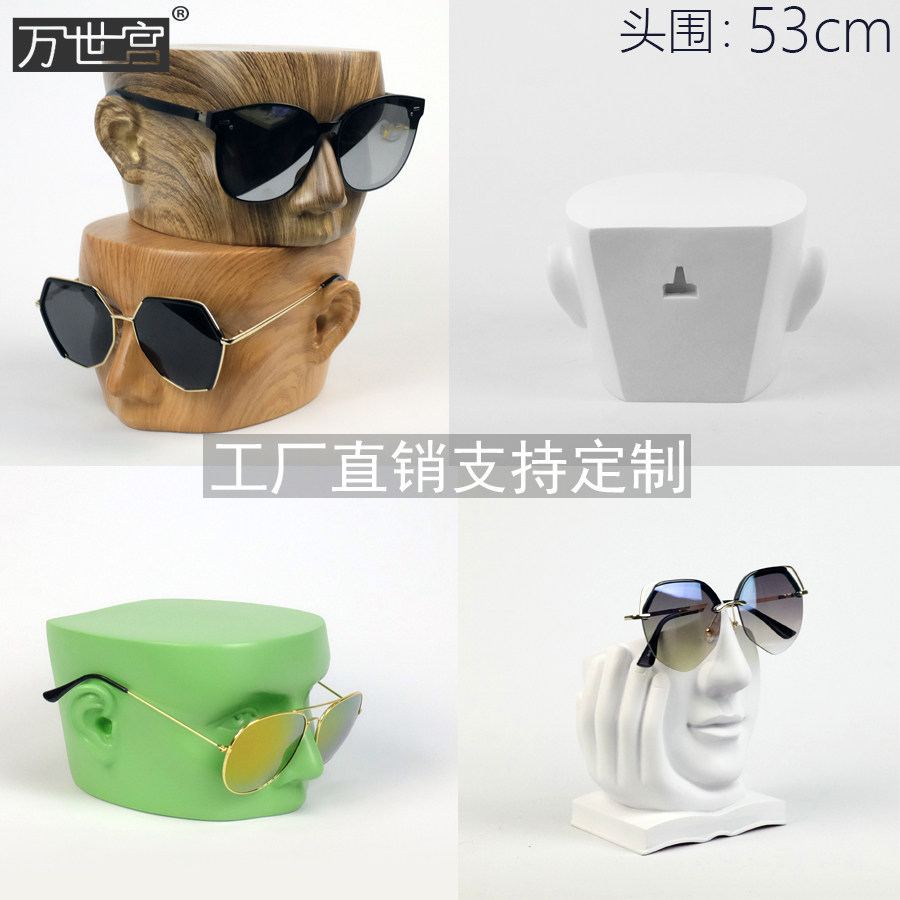 Fake model human head glasses display stand photo props model sunglasses sunglasses head mold display decoration bracket