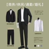 Коричневый пиджак классического кроя, мужской костюм для отдыха, трендовый комплект, свободный крой, изысканный стиль, в корейском стиле