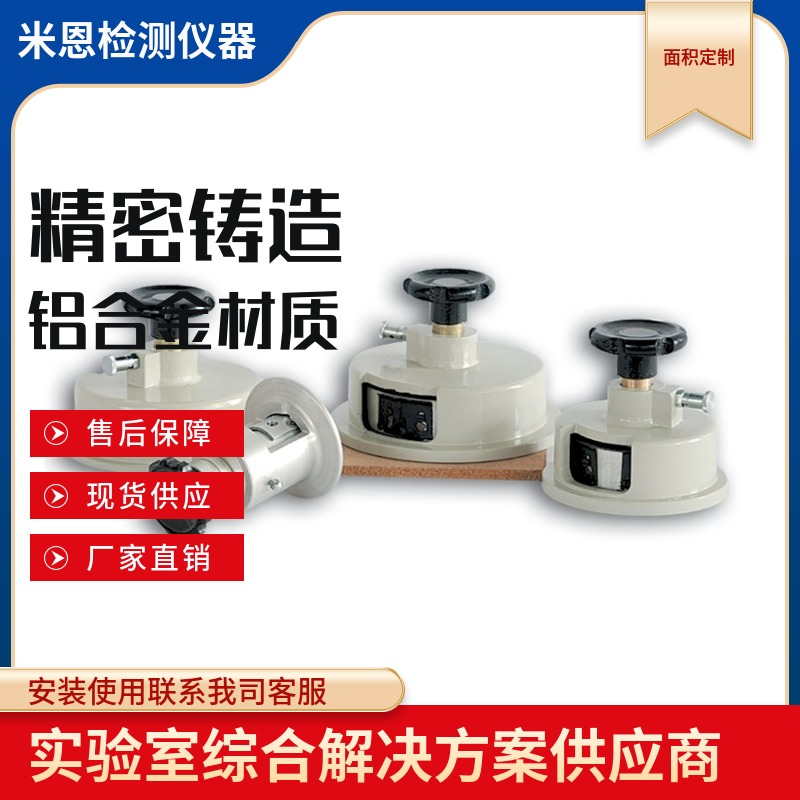 10 square centimetre disc sampler sampling knife code cloth knife sampling area 10 square cm stainless steel blade