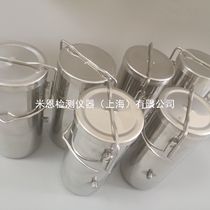 Wash stainless steel cup washable test cup soaping Test Cup