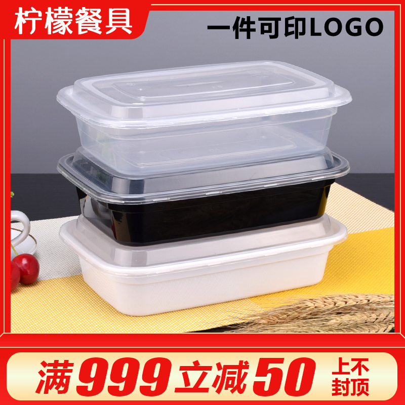 American rectangular 1000ml disposable snack box Two-gig-three extra-send lunch box packed lunch box packed bowls