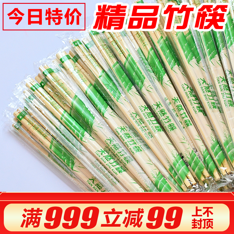 Disposable Chopsticks Four-Piece Set for Merchants, Packaged Fast Food, Hygienic and Convenient Chopsticks for Restaurants, Cheap Four-In-One