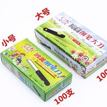 All-iron pencil sharpener eyebrow pencil sharpener folding small blade utility knife high-quality small paper cutter primary school pencil sharpener