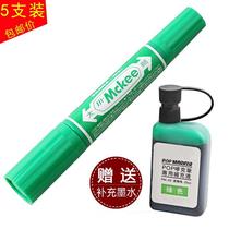 Green marker pen cant erase thick waterproof large double head can add ink express logistics mark poster box head pen