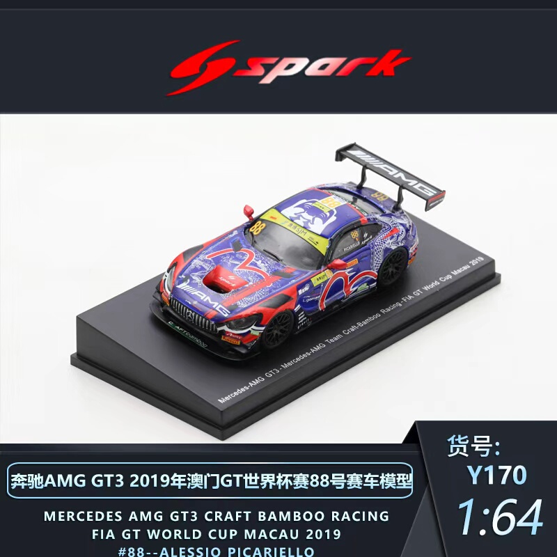 Spark 1:64 Mercedes-Benz Amg Gt3 2019 Macau Gt World Cup No. 88 Racing Car Alloy Model