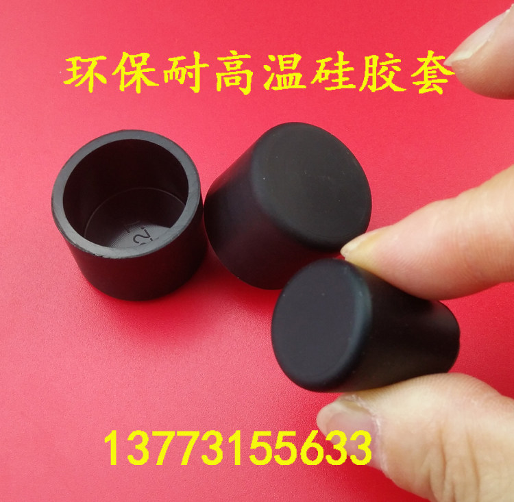 Large supply of rubber sheath, round tube rubber sleeve, silicone rubber cap, external thread protection sleeve, tube sleeve cap choke plug