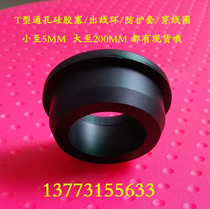 Silicone rubber coil single-sided protective coil sealing ring power cord distribution box protective sleeve threading coil 30MM