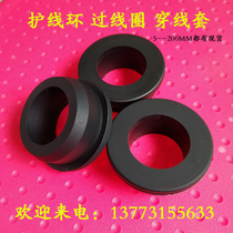 The through-hole silicone cover high temperature resistant silicone grommet boxes plugging chuan xian quan rubber coil protective sleeve