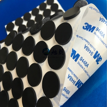 Self-adhesive foot pad non-slip rubber single-sided back 3m rubber anti-collision black rubber diameter 20 * height 3mm