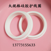 Single-sided silicone rubber protection coil over coil out distribution box opening wire protection sleeve sealing ring 120MM