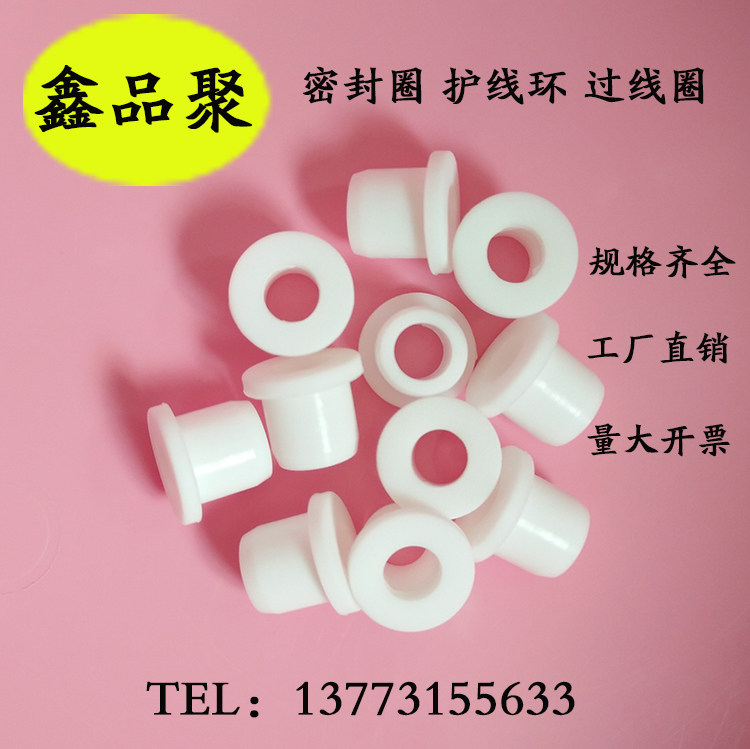 Environmentally friendly silicone ring, high temperature resistant over coil, electric box plugging hole protective wire sleeve, wire sheathing ring 18 19 20MM