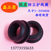 Food grade through-hole silicone plug straight tube wire protective cover rubber plug cabinet coil chassis wire protection sleeve 25MM