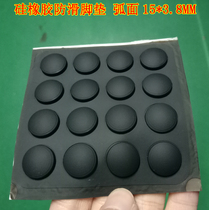 3M rubber pad round notebook foot pad self-adhesive non-slip rubber sheet 3M foot pad cushion 15*3 8