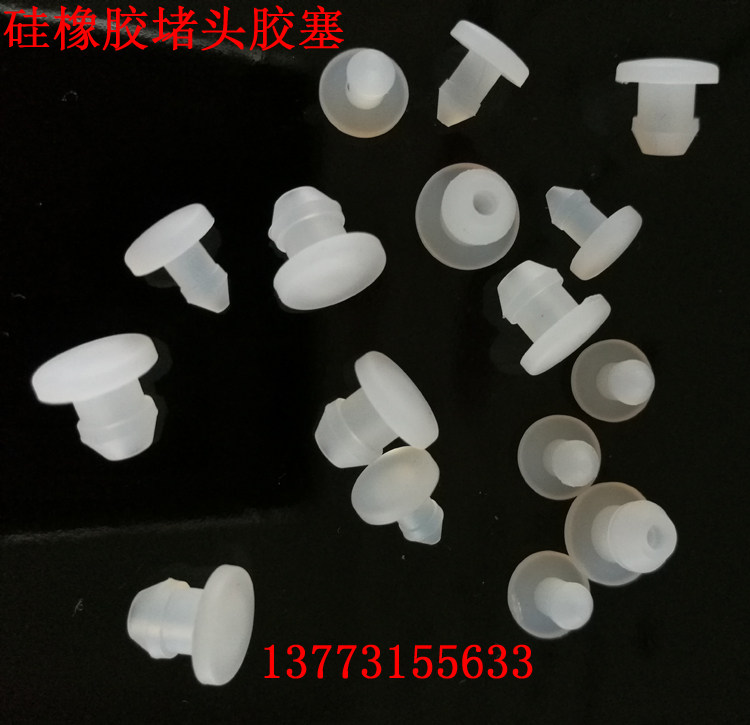 Silicone high temperature anti-collision rubber plug shock-absorbing rubber plug button hole plug silicone blocking plug tapered rubber plug button plug